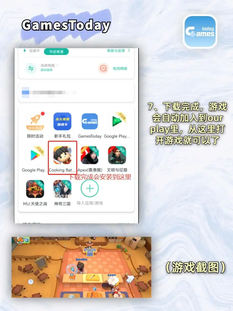 6686体育网站app下载截图3