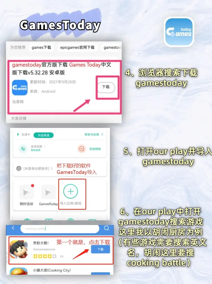 6686体育网站app下载截图2